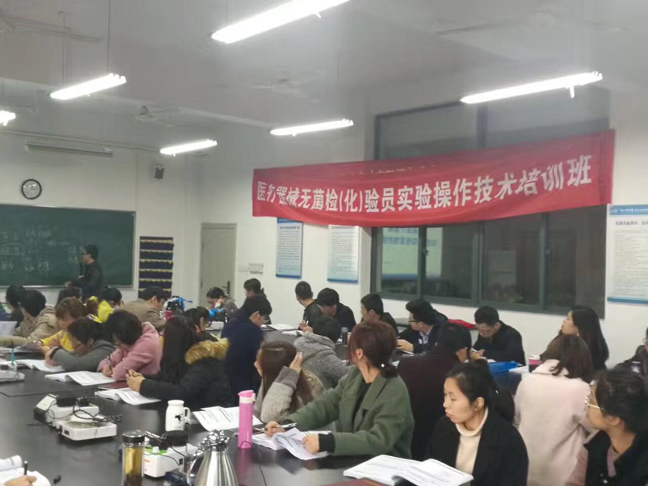 科捷助力杭州醫療器械檢驗技術培訓班